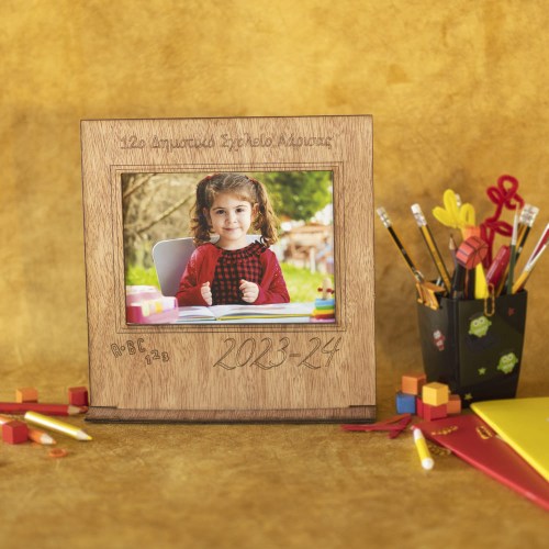 ΞΥΛΙΝΗ ΚΟΡΝΙΖΑ Α01 ΔΕΙΓΜΑ17